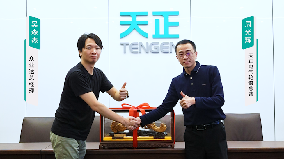 龙8唯一官方网站携手#众业达 ，共话行业新发展！